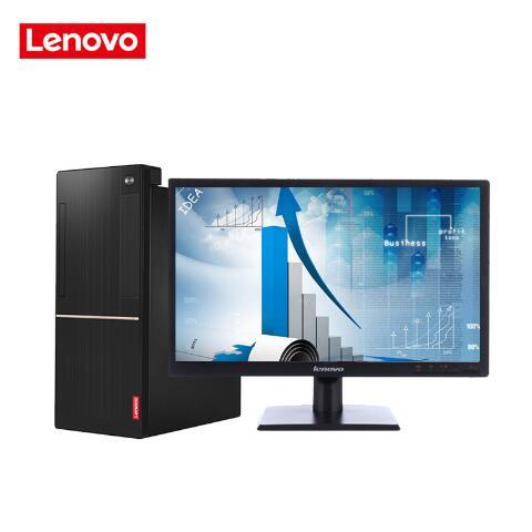 艹女人的视频联想（Lenovo）扬天M6201C 商用台式机(I3-6100 4G 1T  DVD  2G独显  21寸)